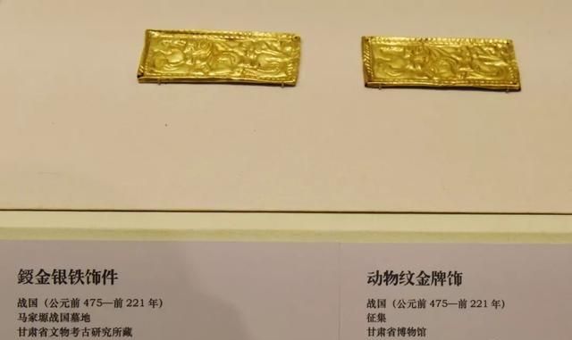 金钩矅银饰:六行-孙振华分享国博丝路孔道特展青铜文明之二