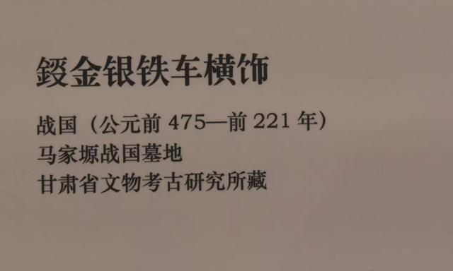 金钩矅银饰:六行-孙振华分享国博丝路孔道特展青铜文明之二