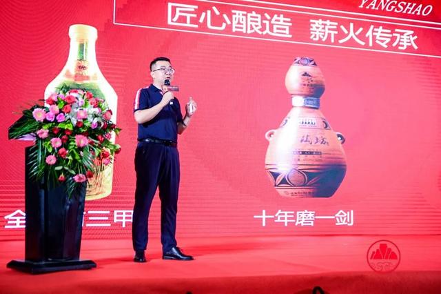 豫酒振兴 携手同行 | 仰韶酒业与盛林商贸共同打造彩陶坊天时品牌