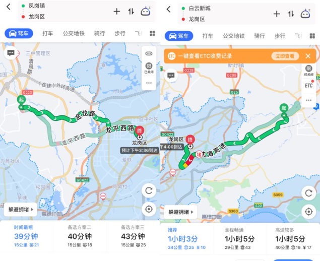 大深圳横空出世!深圳扩权,楼市卷土重来?