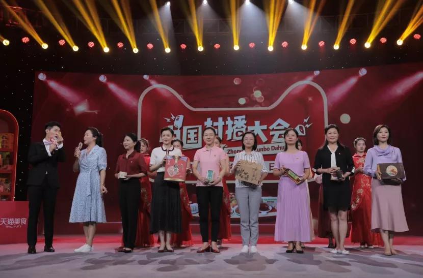 卫视江西卫视《中国村播大会》首场直播带货消费扶贫活动隆重举行