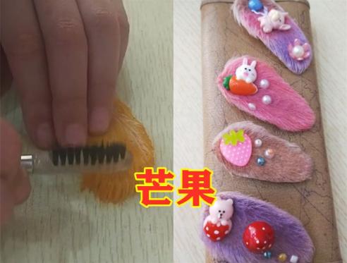 芒果核漂亮,八角复古,看到小龙虾:脑洞真大