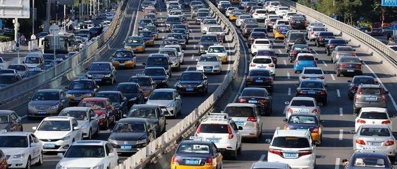 今年端午，北京连着4天不限号