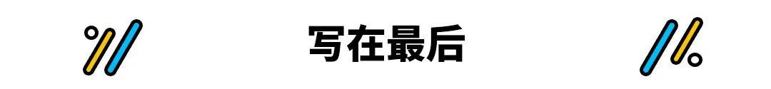 被评为最安全的10款车 其中却有4款被国人嫌弃！