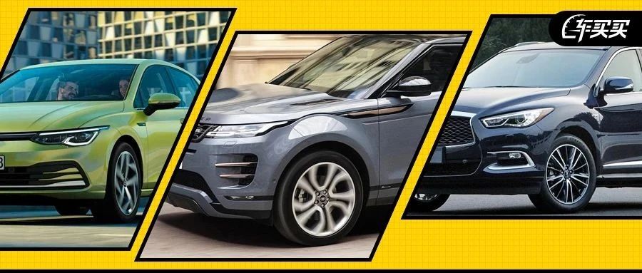 被评为最安全的10款车 其中却有4款被国人嫌弃！