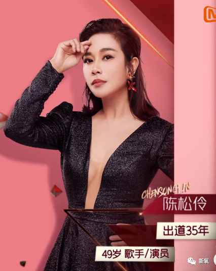 陈松伶张铎的神仙爱情...