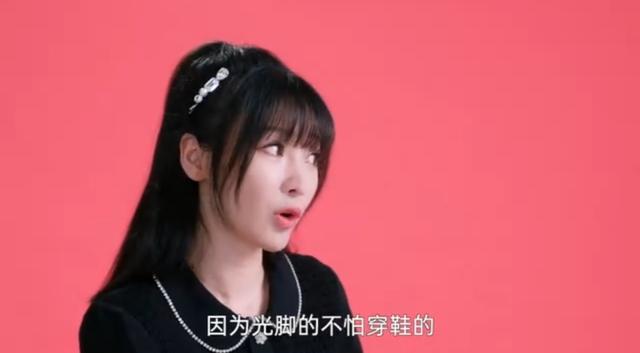 “性感女神”柳岩30岁曾想回老家当文员,北漂5年没钱没房太灰心