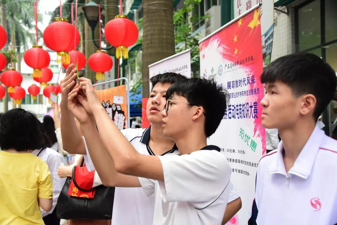 广东省财经职业技术学校举办职业教育活动周暨文化技能节活动