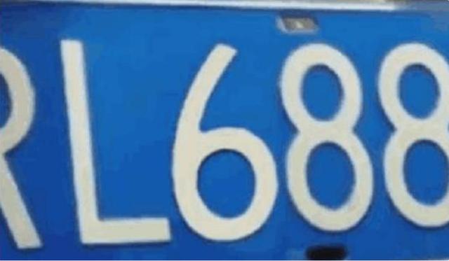 大叔摇到“888”,上牌时却被换,车管所:系统故障