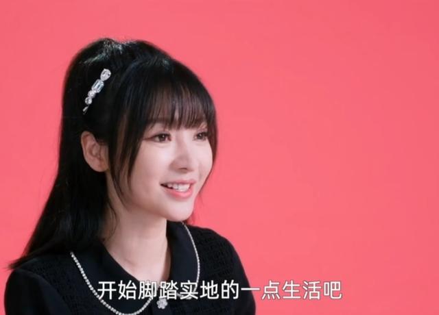 “性感女神”柳岩30岁曾想回老家当文员,北漂5年没钱没房太灰心