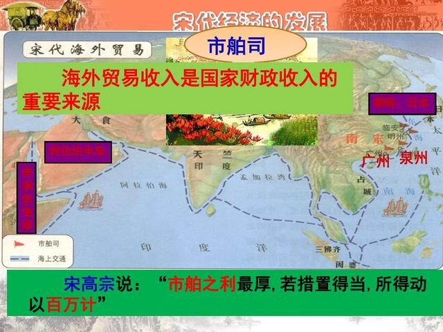 南宋的GDP_南宋地图