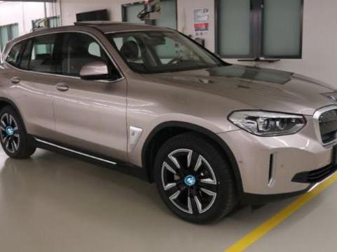 续航里程440公里 华晨宝马iX3将于7月13日在沈阳全球首发