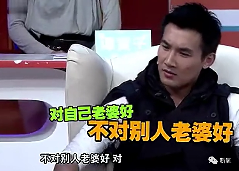 陈松伶张铎的神仙爱情...