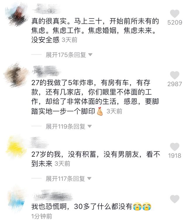 “性感女神”柳岩30岁曾想回老家当文员,北漂5年没钱没房太灰心