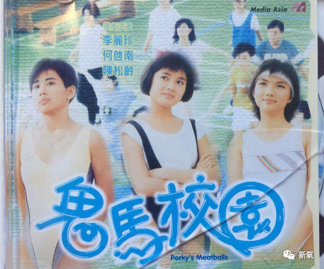 陈松伶张铎的神仙爱情...