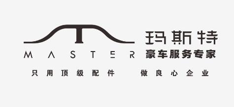 湖南玛斯特汽车众创平台：专注豪车服务，为梦想而生