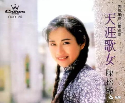 陈松伶张铎的神仙爱情...