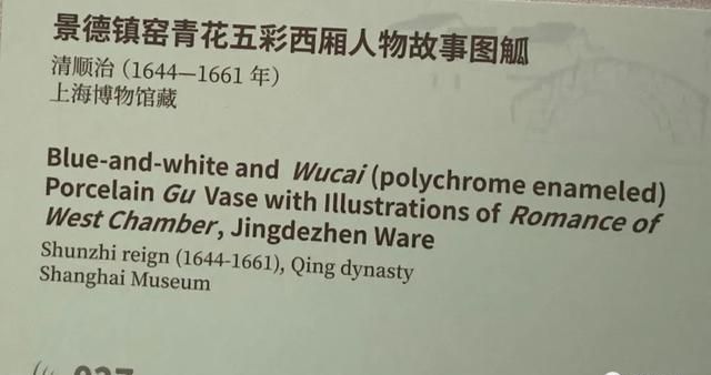 《春风千里——江南文化艺术展》陶瓷篇:无极斋分享