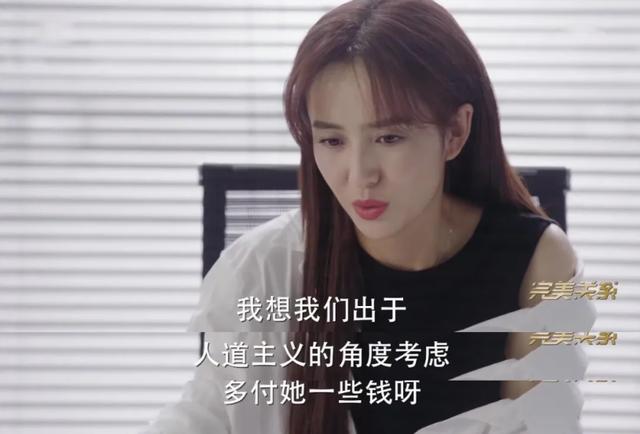 佟丽娅唐装造型又刷屏!古装女神何时能凭演技翻身啊?