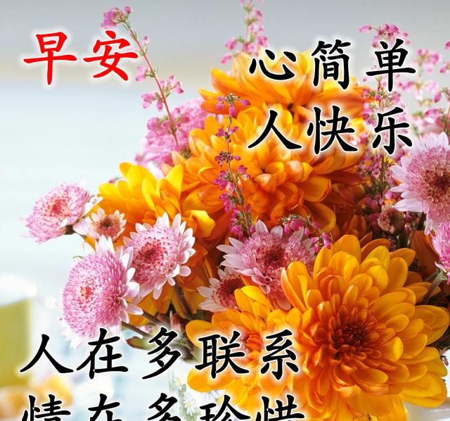 6月17日周三早安图片,最美丽的清晨心语送给大家