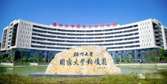 但实际上,福建省会城市是福州,而且福州大学也非常厉害,人家可是正儿