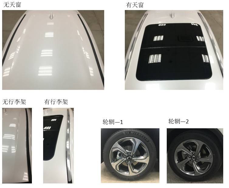 换壳X-NV?东风本田新增纯电SUV申报信息曝光