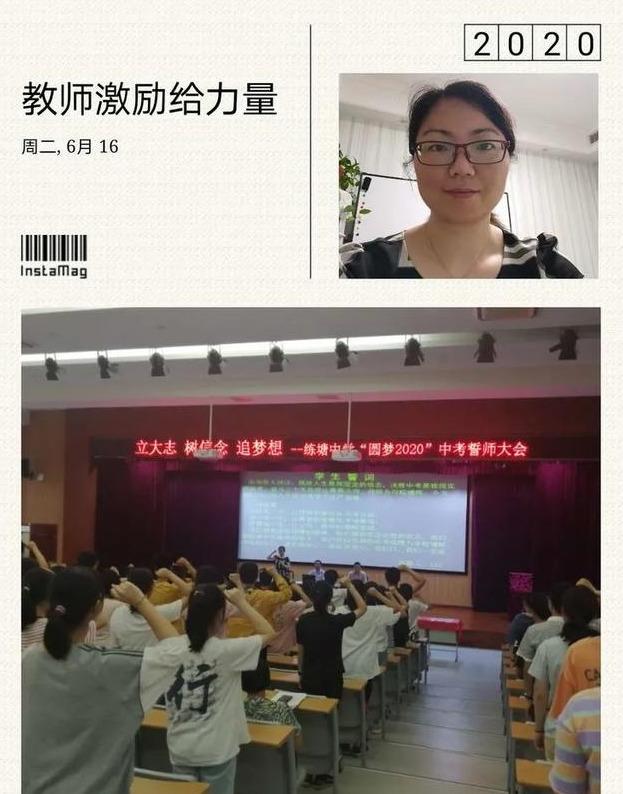 2020常熟中考一模全_2020年昆山常熟中考一模成绩出炉,附各市各校最高分