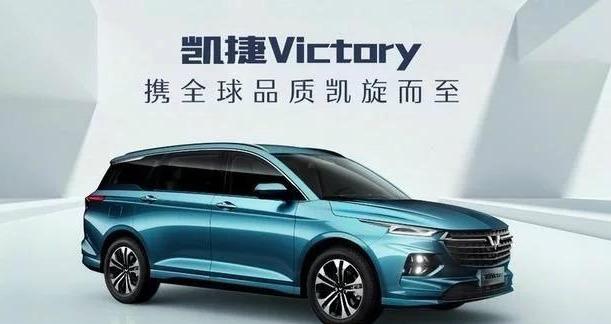 五菱全新MPV来了！9月份上市，外观很帅气，可惜没有电动侧滑门