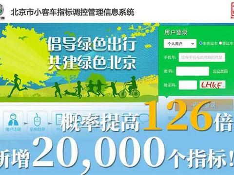 北京“摇号新政”把单身晾在一边，深圳则相反
