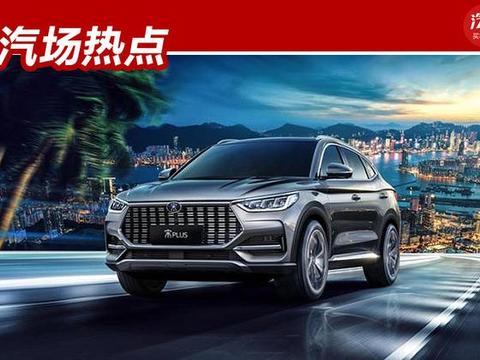 百公里油耗6.9L，宋PLUS高功率发动机曝光，动力超越竞争对手