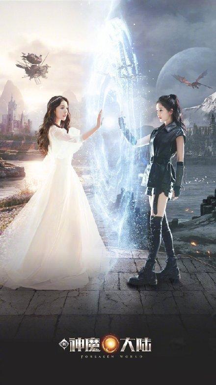 杨幂黑白双生《神魔大陆》魔幻形象曝光,粉丝:求拍电影!