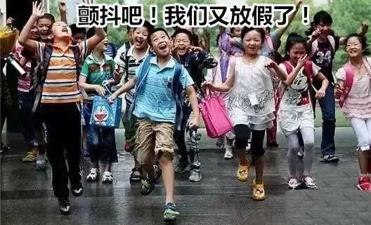 潍坊小学7月6日开始放暑假!没想到一转眼"小神兽"又要
