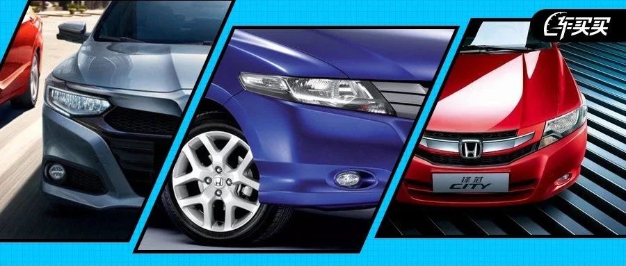 省油空间还大 王者归来的合资家轿或不到7万起！