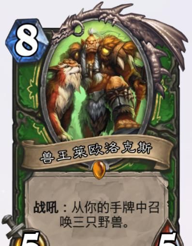 炉石传说猎人otk登场，八费三头暴龙王突脸，一回合秒杀对手！