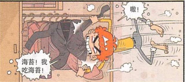 为了能活下去，阿衰硬是把家里吃成了"毛坯房"！