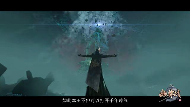 墓王之王本季完结,四小只直达幽州墓最底层,骆时秋大仇得报