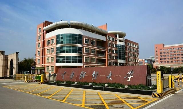 云南高校排名录排名_这5所大学曾和清北齐名,虽有所衰落但也是