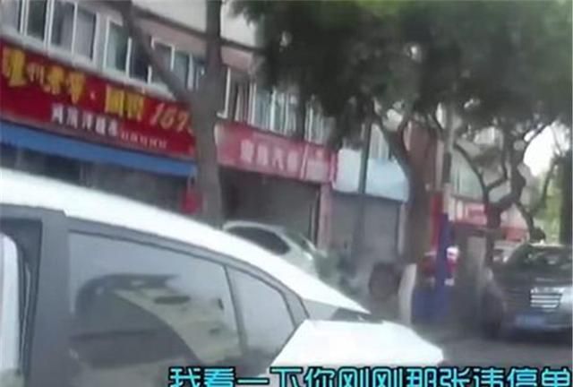 小伙违停给自己贴罚单,交警:要不是还没开工,差点就信了!