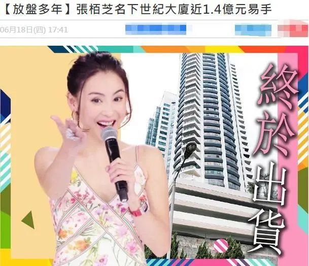 恢复单身8年后，她卖一套房1.4亿，还生了一个儿子