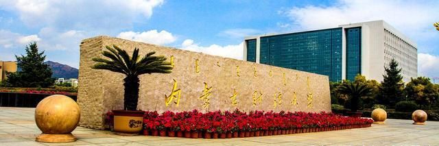 内蒙古农业大学排行_内蒙古农业大学毕业生就业签约率已达60%