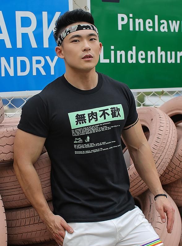 组图:爱好健身的肌肉男模,穿三分裤的男生,身材不好都