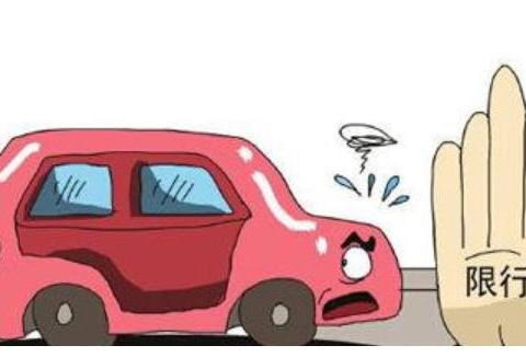 3种汽车限行方式，以北上杭为代表，你的城市是哪一种限行方式？