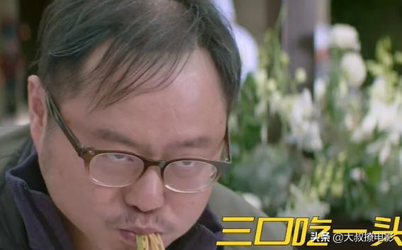 台词梗:马教练三口吃一头猪,似乎暗示着各种讽刺,观众纷纷表示有被笑