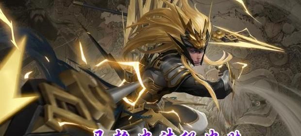 五虎上将皮肤备受吐槽，对于神威马超玩家根本不买账