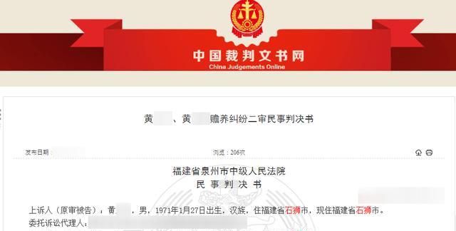 养儿能防老？福建一儿子拆迁分20套安置房