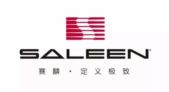 观察丨赛麟汽车,无以为继
