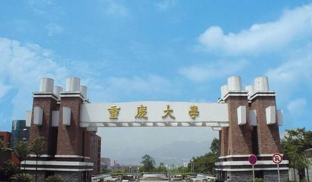 重庆交大2020排名_2020高校电气工程专业排名,重庆大学排名第8,上海交大