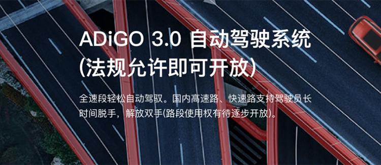 广汽新能源Aion V购车手册:十三种配置组合,总有一款适合你!