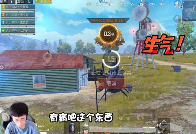 和平精英比马化腾爸爸更加带有震撼力的话开口就被官方制裁