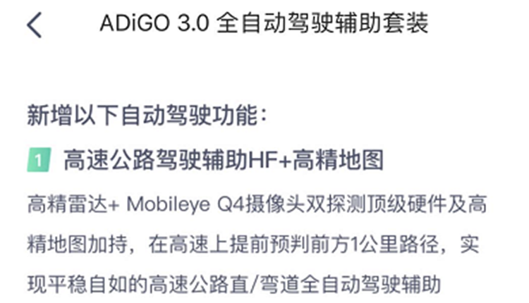 广汽新能源Aion V购车手册:十三种配置组合,总有一款适合你!